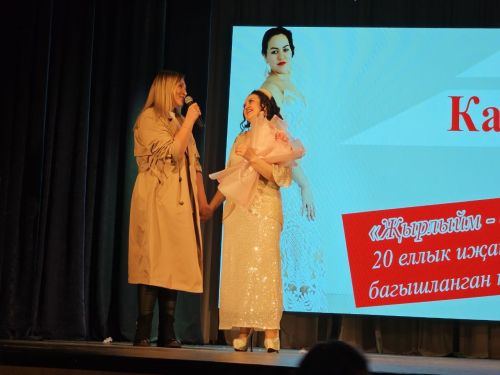 Большим концертом отметила юбилей своей творческой деятельности Лейла Кадырова