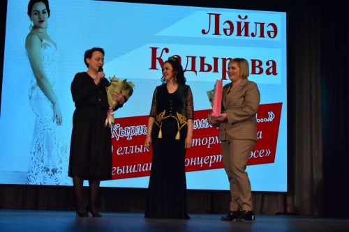 Большим концертом отметила юбилей своей творческой деятельности Лейла Кадырова