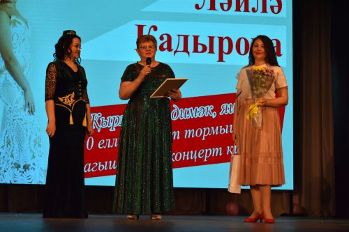 Большим концертом отметила юбилей своей творческой деятельности Лейла Кадырова