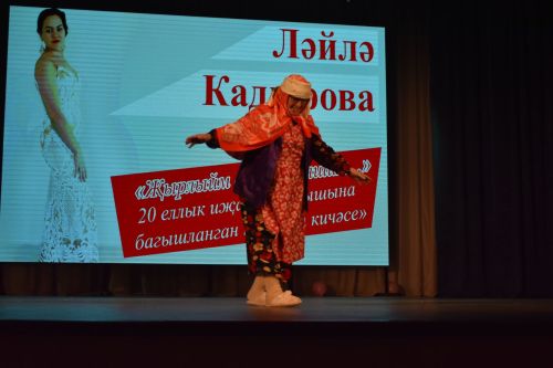 Большим концертом отметила юбилей своей творческой деятельности Лейла Кадырова
