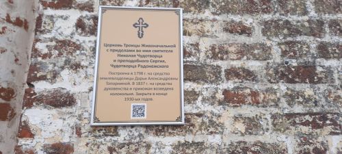 Кильдеевцы вышлли на субботник по благоустройству территории местного храма