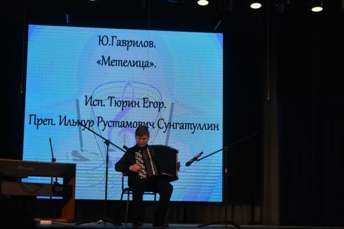 В районном Доме культуры прошел отчетный концерт Детской школы искусств