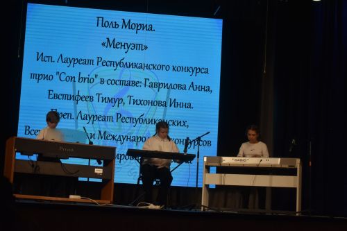 В районном Доме культуры прошел отчетный концерт Детской школы искусств