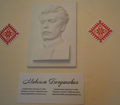 В День единения народов Беларуси и России в Печищах открылся новый зал белорусской культуры