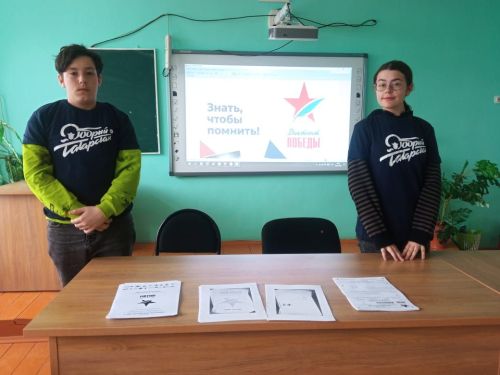 Более 100 граждан Верхнеуслонского района написали «Диктант Победы»