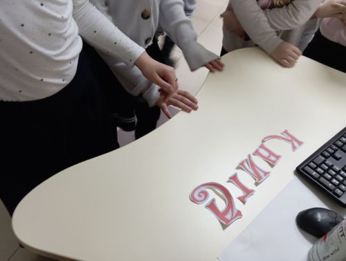 В Детской библиотеке прошел литературный квест «Чудеса на стеллажах»
