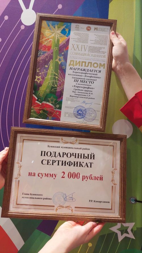 В Буинске прошел зональный тур конкурса «Созвездие - Йолдызлык»