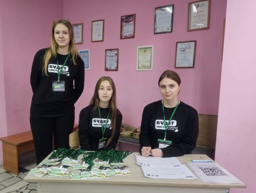 В Верхнем Услоне прошел экологический форум