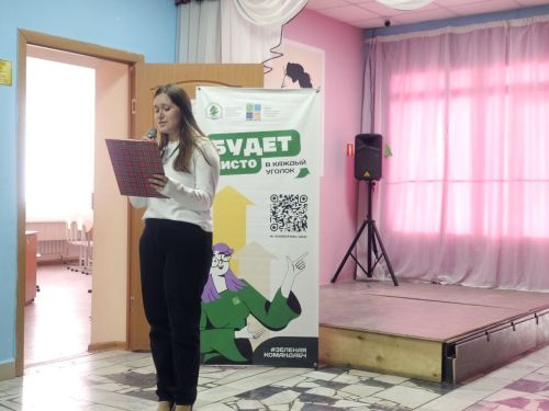 В Верхнем Услоне прошел экологический форум