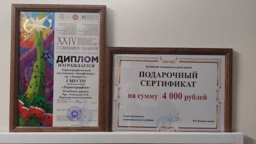 В Буинске прошел зональный тур конкурса «Созвездие - Йолдызлык»