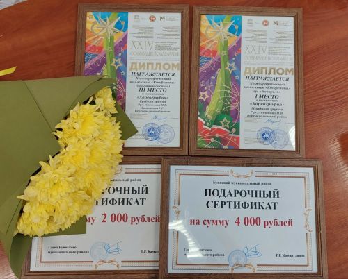 В Буинске прошел зональный тур конкурса «Созвездие - Йолдызлык»