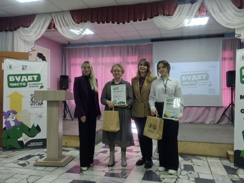 В Верхнем Услоне прошел экологический форум