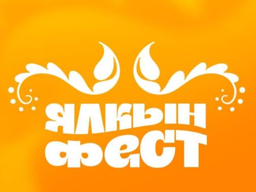 Рустам Минниханов пригласил детей на фестиваль «ЯЛКЫН ФЕСТ»
