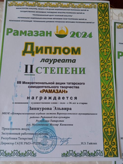 Народный коллектив «Иделькэй» из Верхнего Услона принял участие в творческой акции «Рамазан»