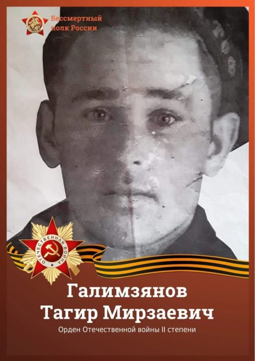 Лилия Галимуллина: «Җиңү өчен бабайга рәхмәт!»