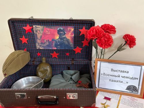 В Майдане презентовали выставку «Военный чемодан памяти».