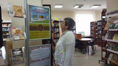 23 июнь Халык сәнгате һөнәрләре көне
