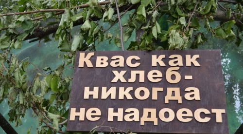 В Матюшине прошел праздник Святой Троицы