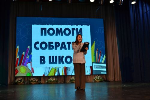 Больше 30 детей благодаря помощи сотрудников прокуратуры, судей и предпринимателей Верхнего Услона получилии ранцы с канцтоварами