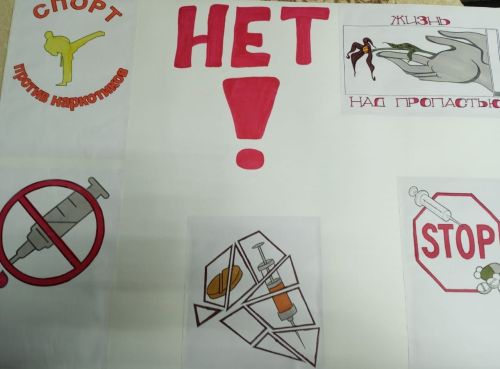 Наркотиклар – ул явызлык