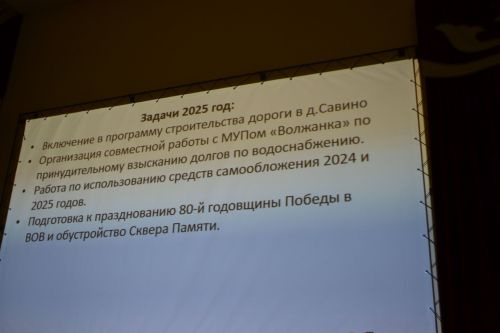 Участие в сходе граждан в Вв.Слободе принял Роман Шайхутдинов