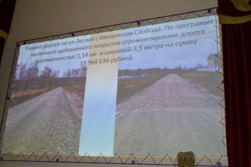 Участие в сходе граждан в Вв.Слободе принял Роман Шайхутдинов