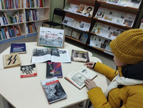 В Верхнеуслонской детской библиотеке открылась вставка «Трагедия человечества»