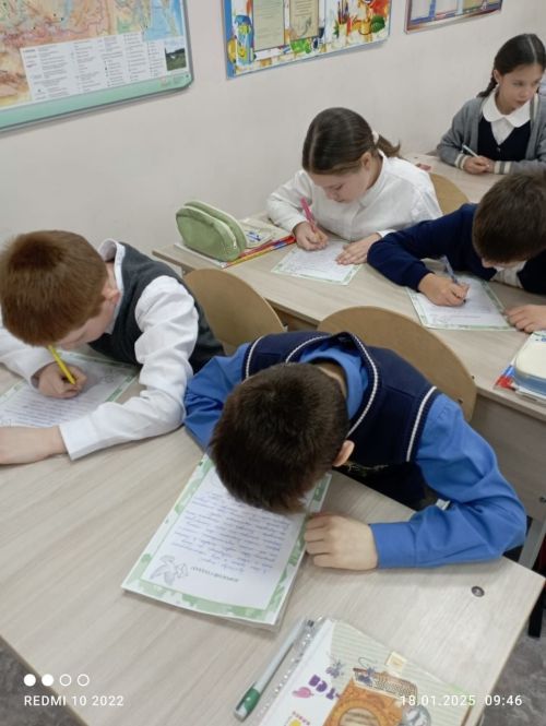 Гимназия патриотик акциягә кушылды