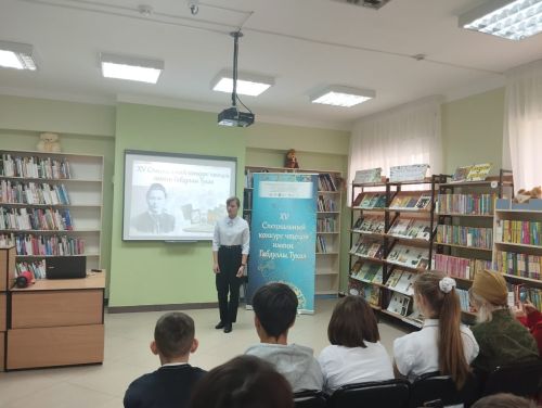 Районда иң яхшы шигырь укучылар билгеле булды