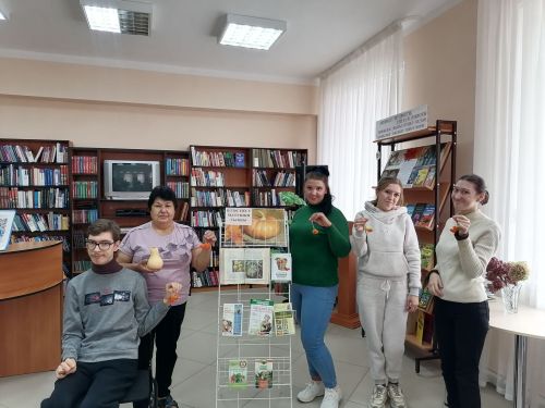Тематическая программа о тыкве прошла в Центральной районной библиотеке