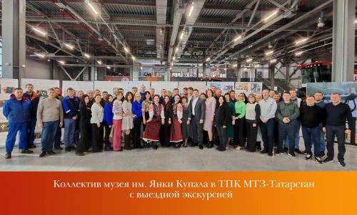 От конвейера - к цимбалам: музею Купалы подарили символ дружбы