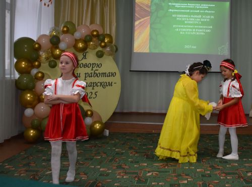 Педагог из Печищ победила в конкурсе «Я говорю и работаю на татарском»