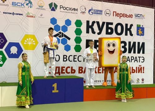 Верхнеуслонские каратисты взяли медали на Всероссийском турнире