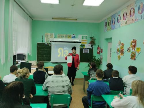 Печищинская школа участвовала в акции «Татарча диктант-2025»