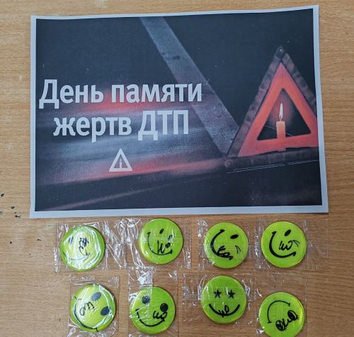 День памяти жертв ДТП прошел в молодежном клубе «Сулица»