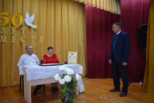 «Молодожёны» Минькины из Майдан отметили золотую свадьбу