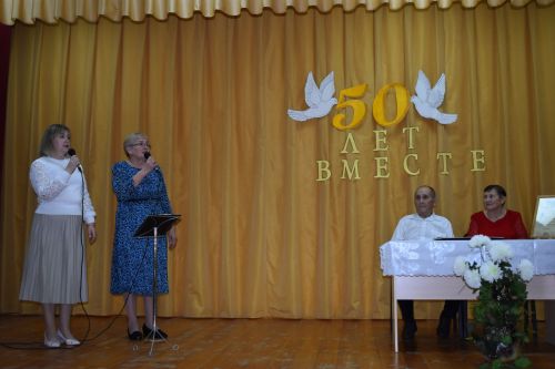 «Молодожёны» Минькины из Майдан отметили золотую свадьбу