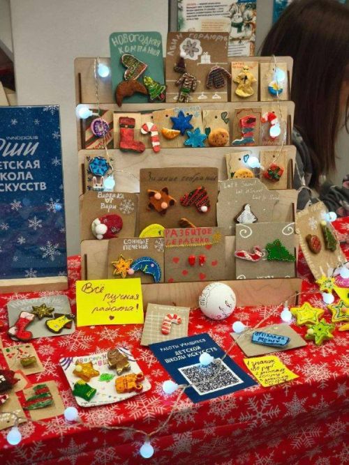 Мастерская добра: в Иннополисе прошла праздничная ярмарка творчества