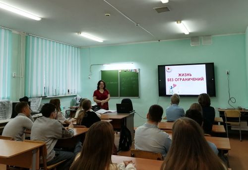 Для школьников провели медиачас о жизни людей с инвалидностью