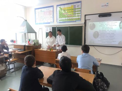 Октябрьский мәктәбендә Россия фәне көне үтте