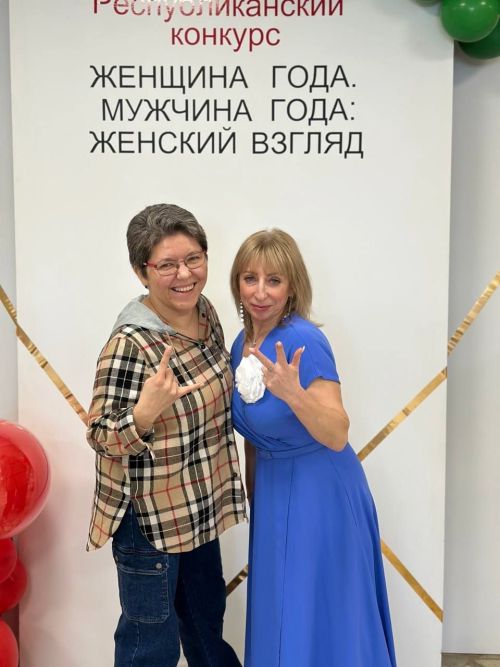 Женщина года: участники из Верхнего Услона победили в республиканском конкурсе