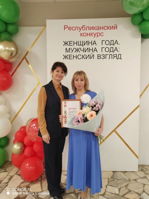 Женщина года: участники из Верхнего Услона победили в республиканском конкурсе