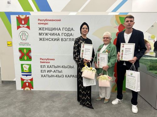Женщина года: участники из Верхнего Услона победили в республиканском конкурсе