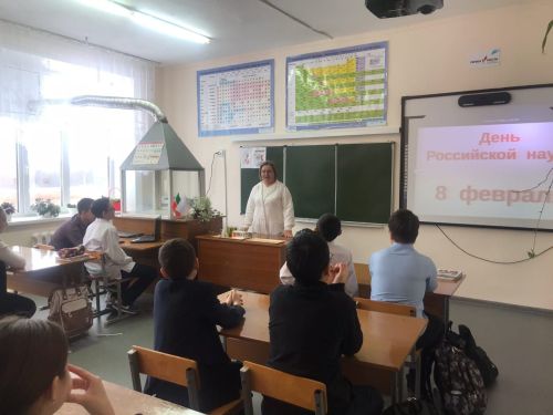 Октябрьский мәктәбендә Россия фәне көне үтте
