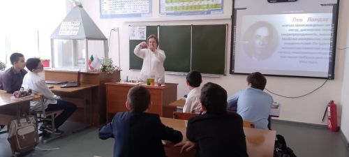 Октябрьский мәктәбендә Россия фәне көне үтте