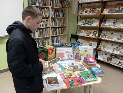 14 февраля - Международный День дарения книги