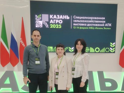 Казанда агросәнәгать комплексы күргәзмәсе эшли