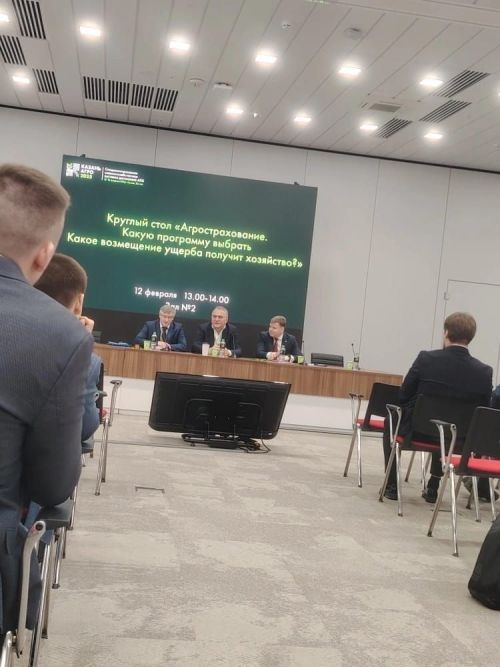 Казанда агросәнәгать комплексы күргәзмәсе эшли