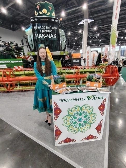 Казанда агросәнәгать комплексы күргәзмәсе эшли