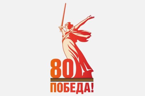 В Татарстане стартует акция «80 дней до Победы»